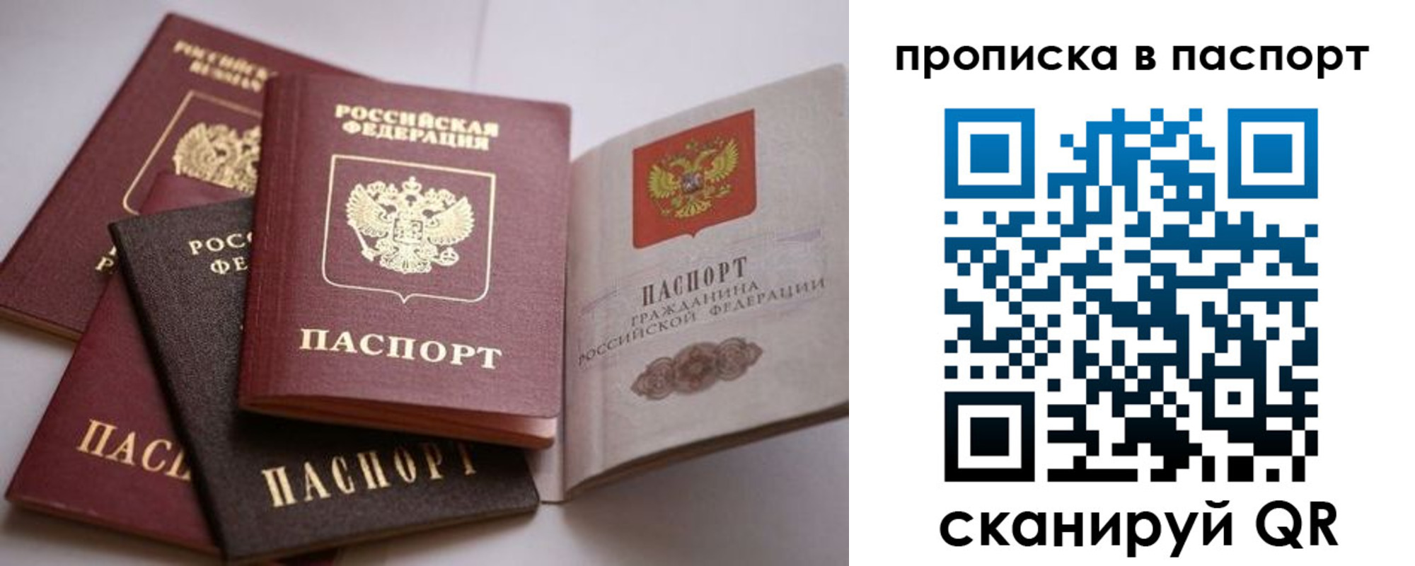 временная регистрация собственник в Кисловодске
