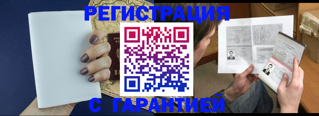 пропишу в квартире в Кисловодске